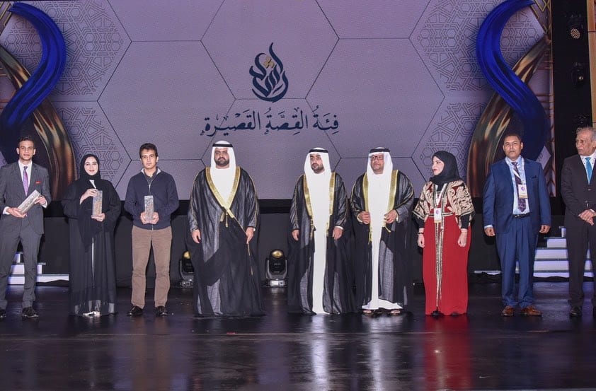 Hans Højhed Sheikh Mohammed bin Hamad Al Sharqi, kronprins af Fujairah, hædrer vinderne af Rashid bin Hamad Al Sharqi-prisen for kreativitet