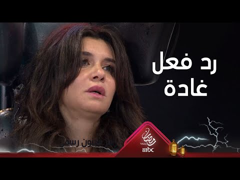 Ghada Adel Yasser Xhelal