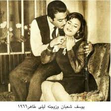 Youssef Shaaban feleségei