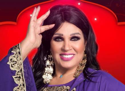 Fifi Abdou