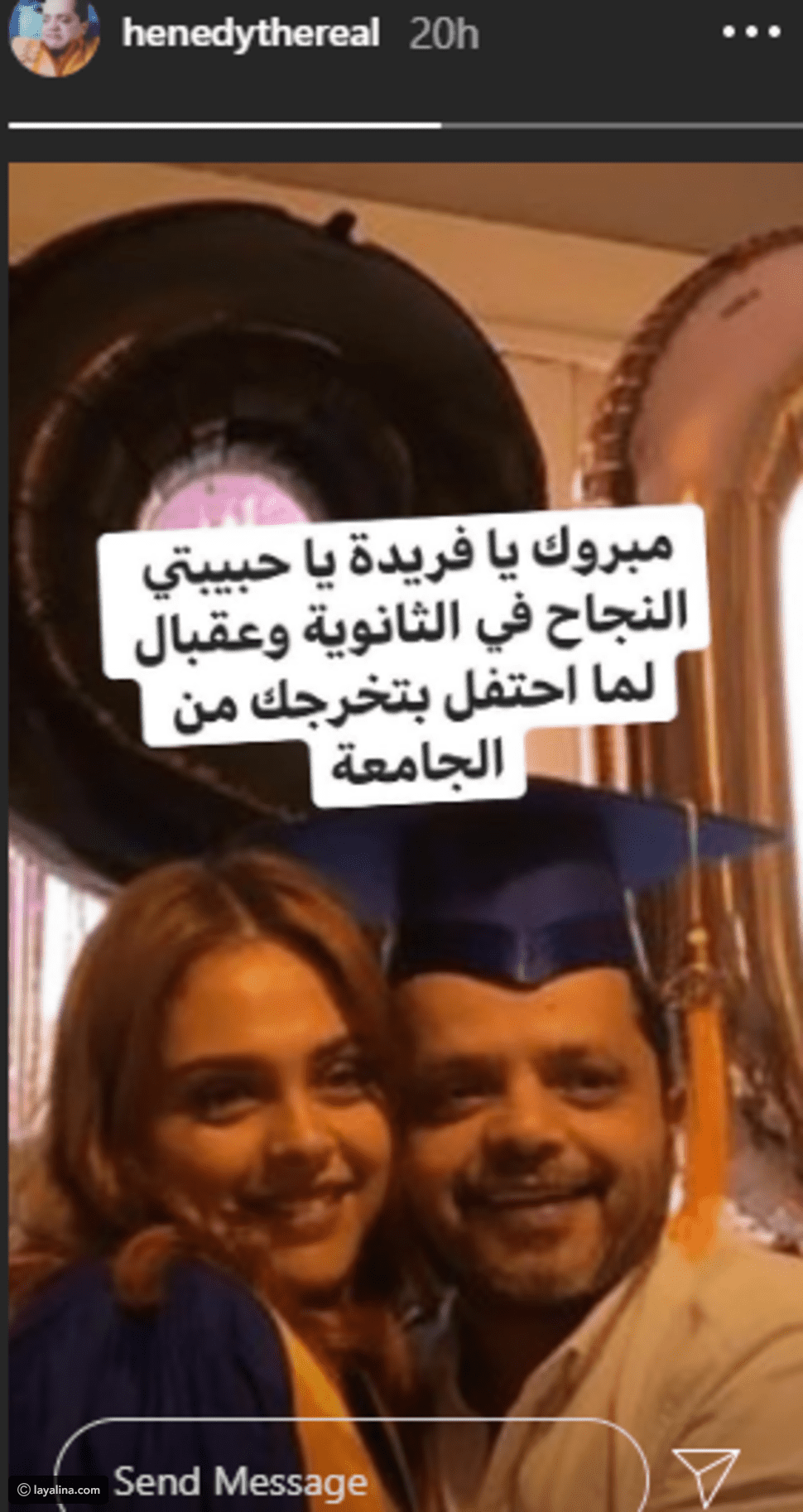 Mohamed Henedy gratulerar sin dotters examen