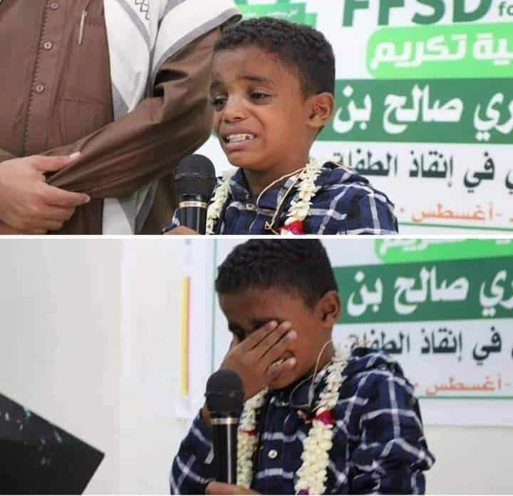 شقيق طفلة الماء