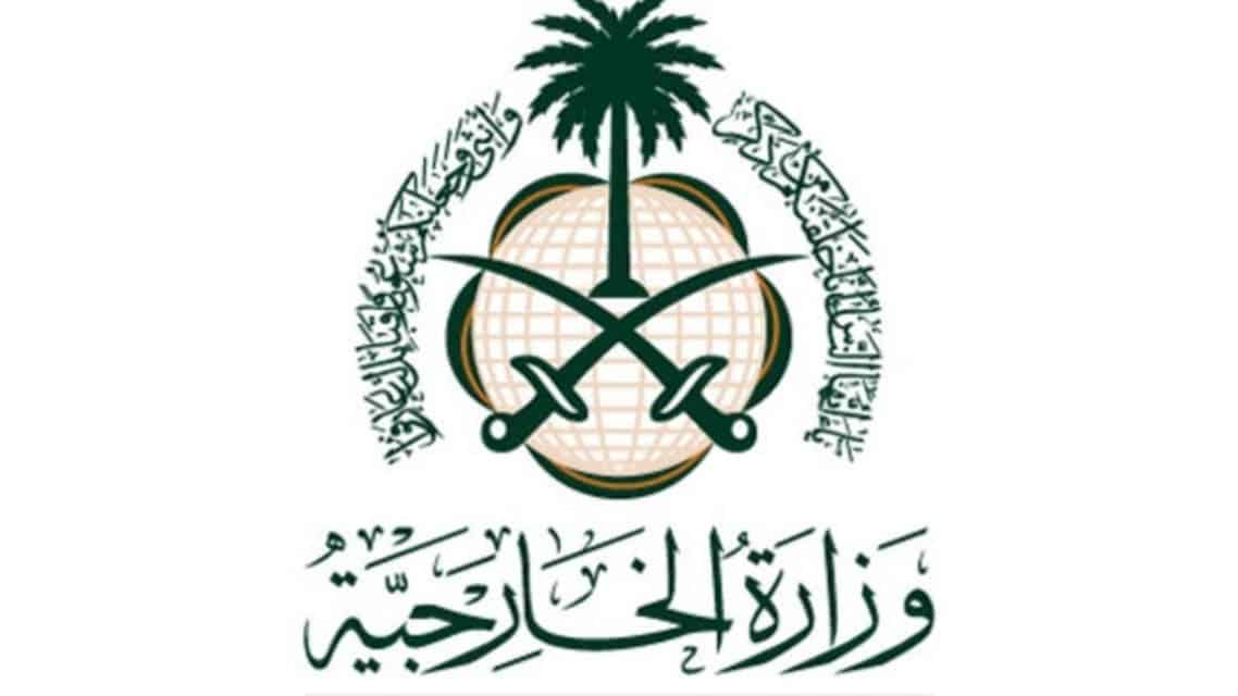 السعودية الرسومات المسيئة للاسلام