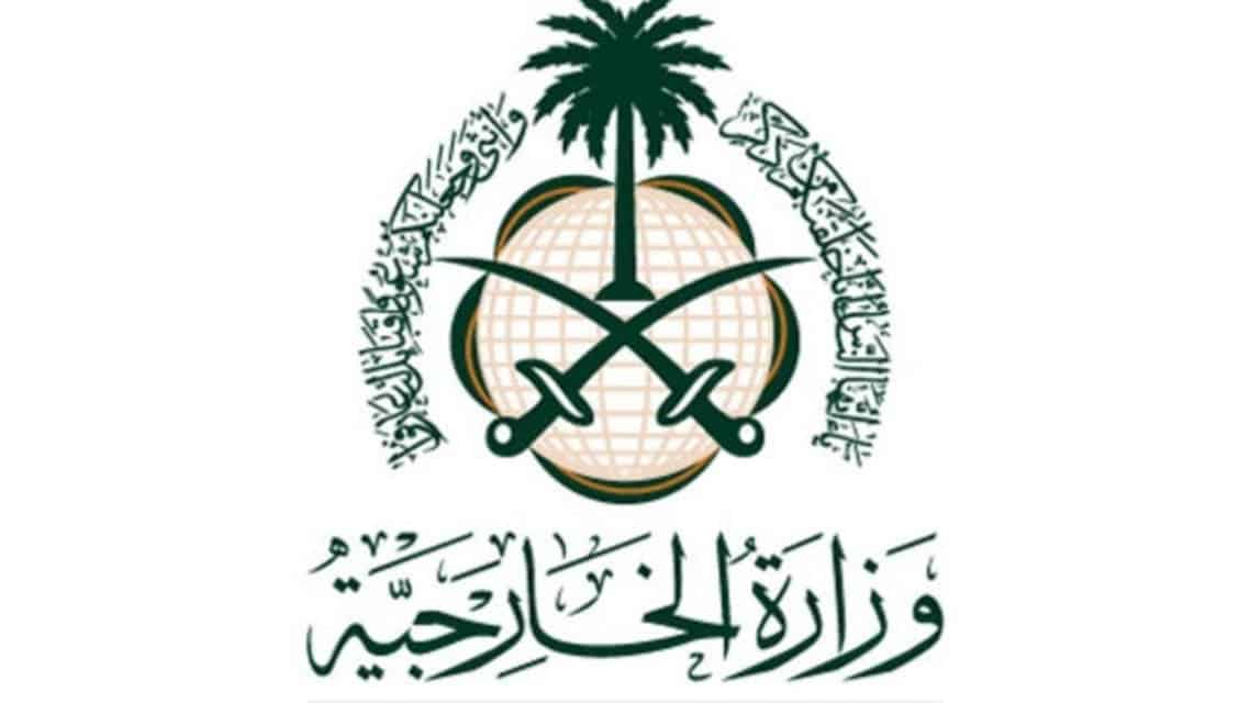 I-Saudi Arabia Graphics ihlasela i-Islam