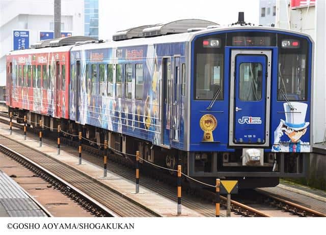 Shogoku region sa Japan Turismo na may ibang lasa