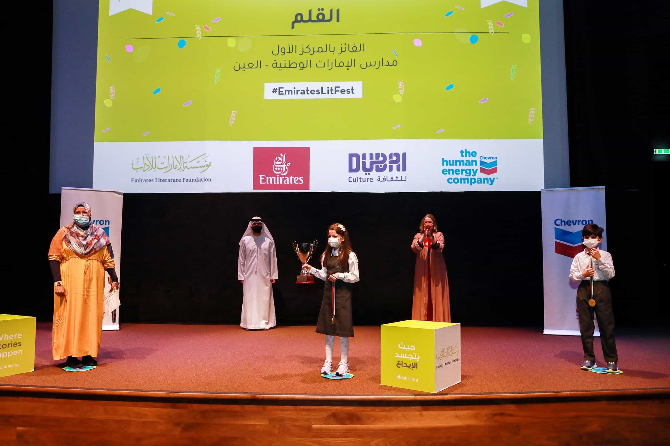 Emirates Airline Festival of Literature maakt winnaars van schoolcompetities bekend