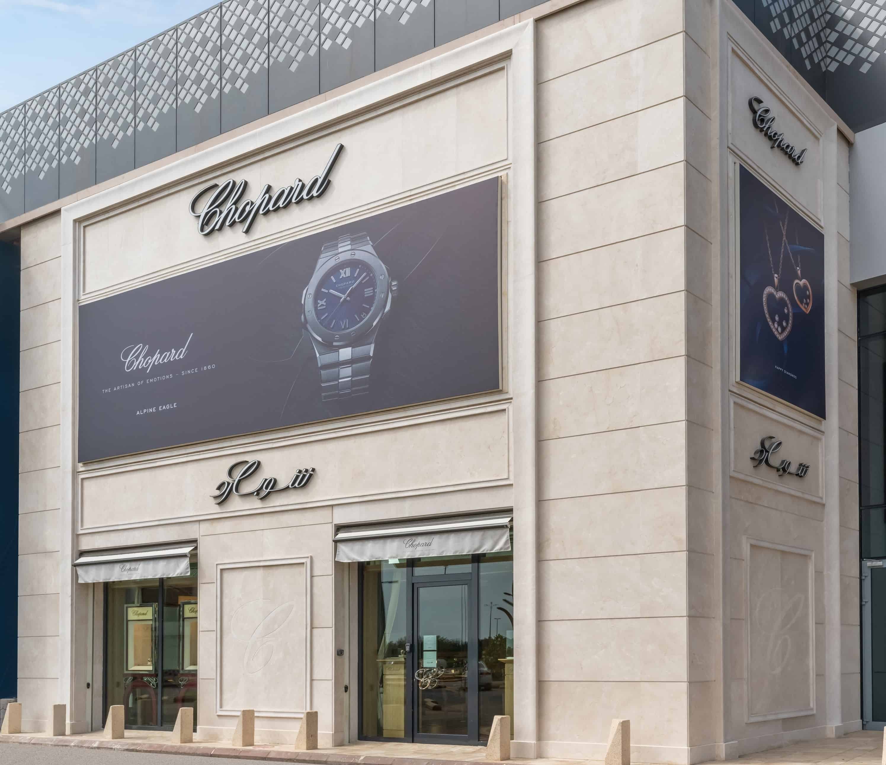 بالتعاون مع شركة عطار المتحدة دار شوبارد تفتتح صالة عرض جديدة في مركز البساتين بالمملكة العربية السعودية