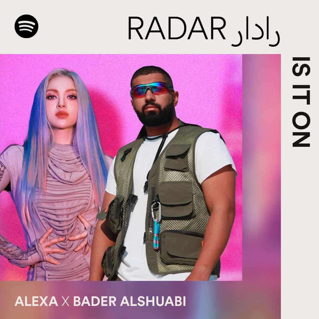 Spotify na-ekwupụta mmekorita mbụ n'etiti RADAR MENA na RADAR Korea site na egwu nkwonkwo Badr Al Shuaibi na AleXa.