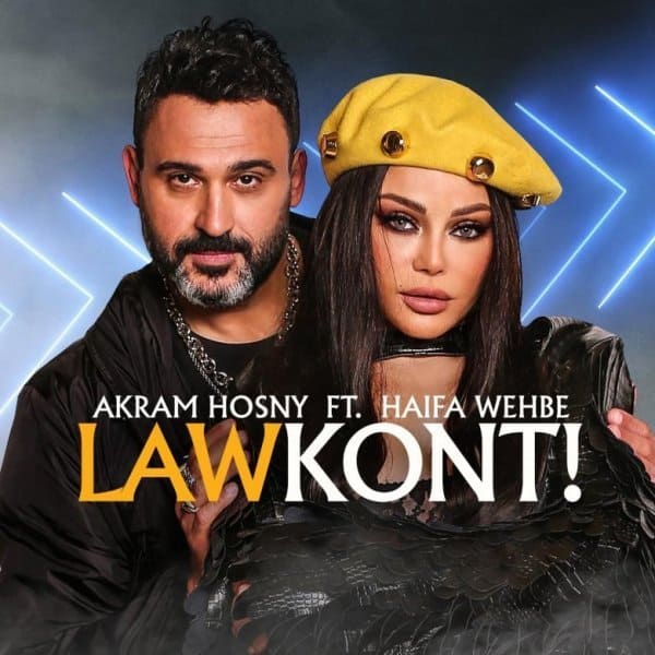 Haifa Wehbe lidera la tendencia con una artista egipcia y una canción fuera de la ley