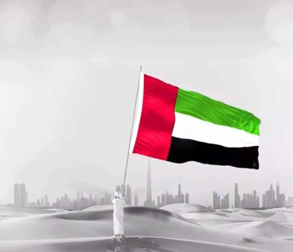Dan zastave UAE