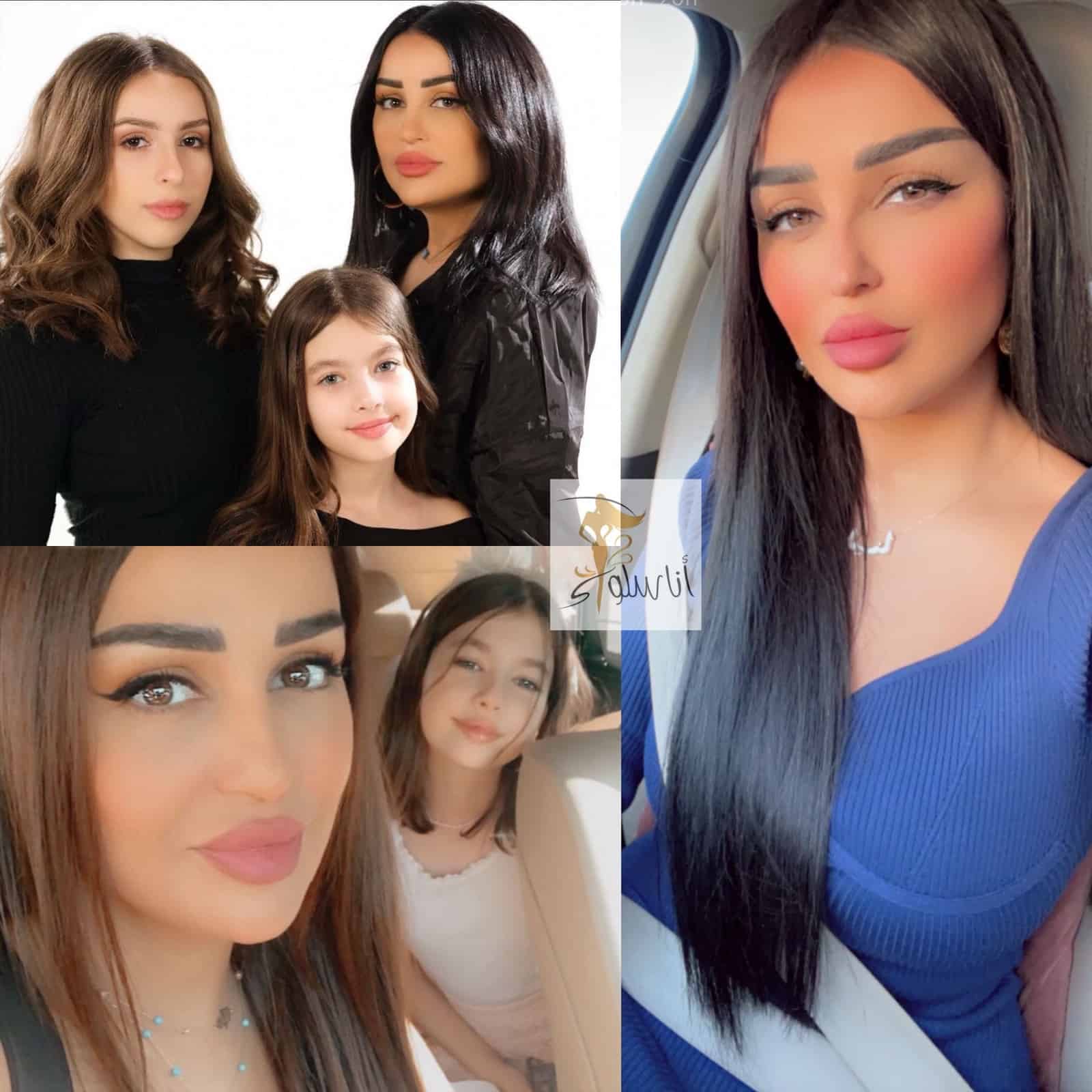 لينا الهاني