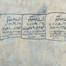 Egyptian messages on her husband's grave