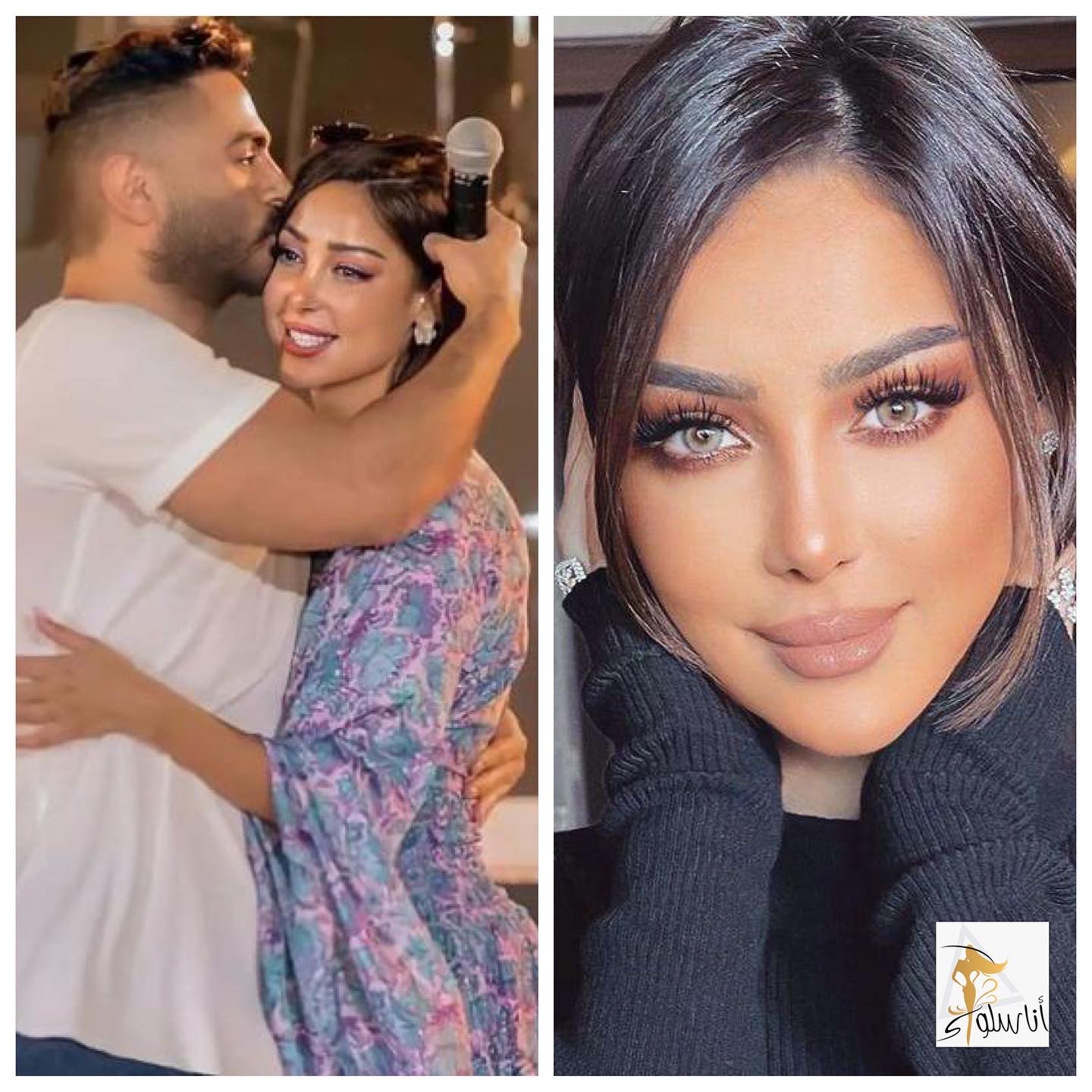 Tamer Hosny og Basma Bousil