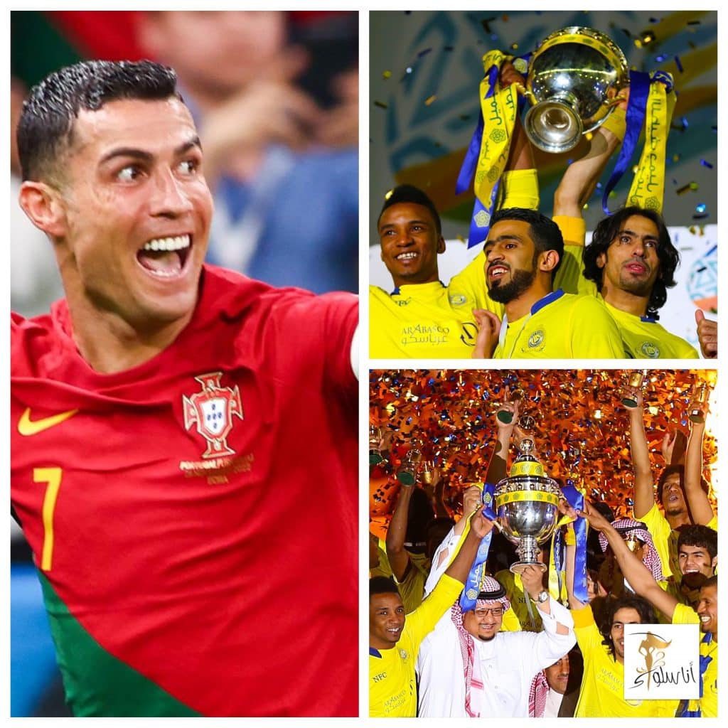 Ronaldo s'incorpora al club Al-Nasr