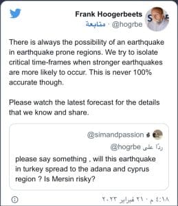 Nruam seismic forecasts los ntawm tus kws tshawb fawb Frank Hugerpets