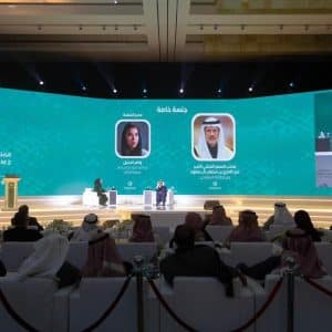 Forum Saudi untuk Media dalam sesi kedua