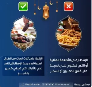 Com organitzeu el vostre menjar per al suhoor i l'iftar d'una manera saludable?