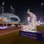 دبي تحتفي بشهر رمضان الكريم